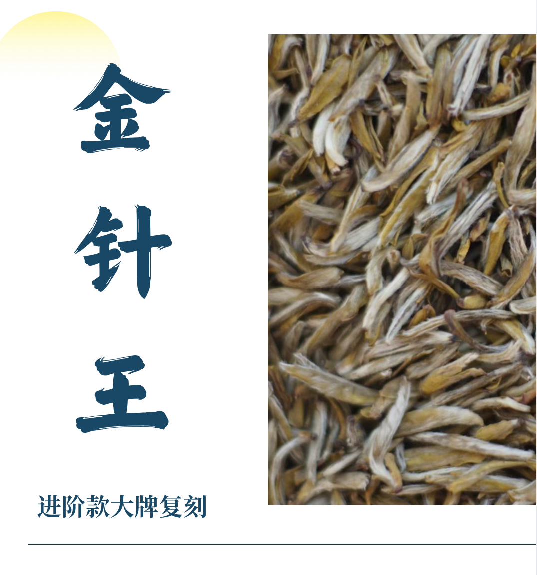 福建九窨金针王茉莉花茶鲜爽纯正耐泡50克