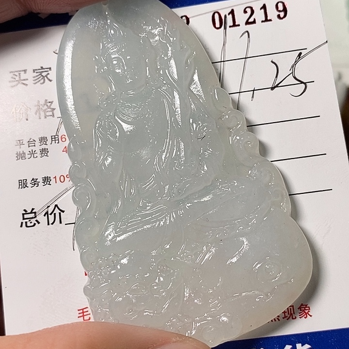 富***下定制翡翠未镶嵌不退