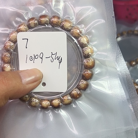 晚***.星月菩提吊坠7号777