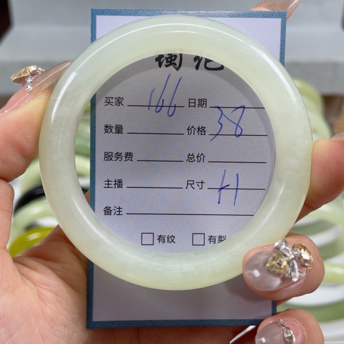 【闪购商品】蛇纹石玉手镯未镶嵌