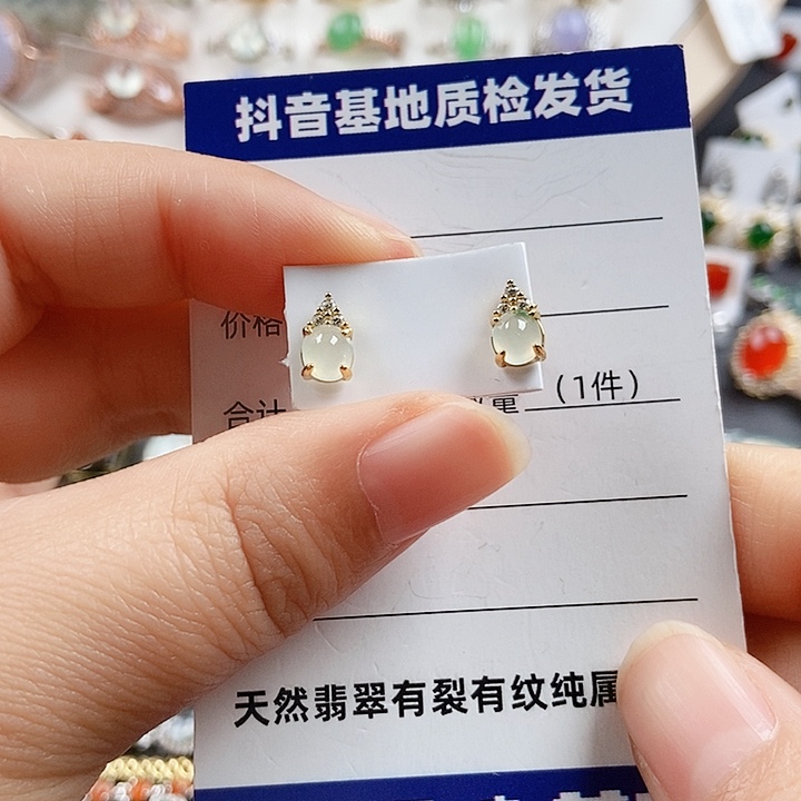 翡翠戒指银S925镶嵌耳钉667