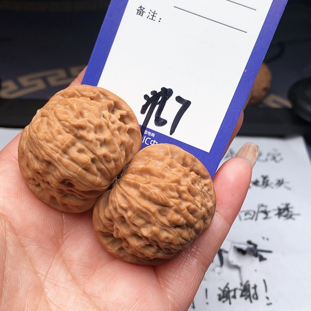 【闪购商品】文玩核桃把件勒***贾文玩核桃把件7