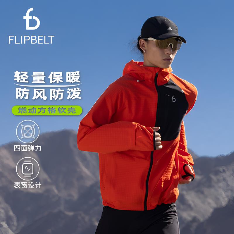 「燃动方格」FlipBelt飞比特男女款软壳衣冬季防风保暖秋冬舒适外套