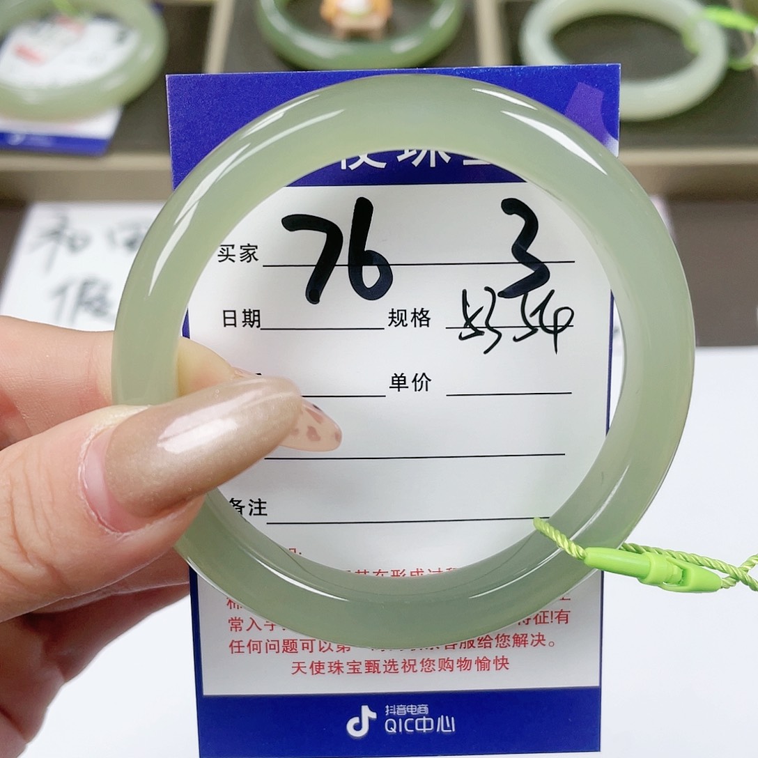 【闪购商品】和田玉手镯未镶嵌云*?