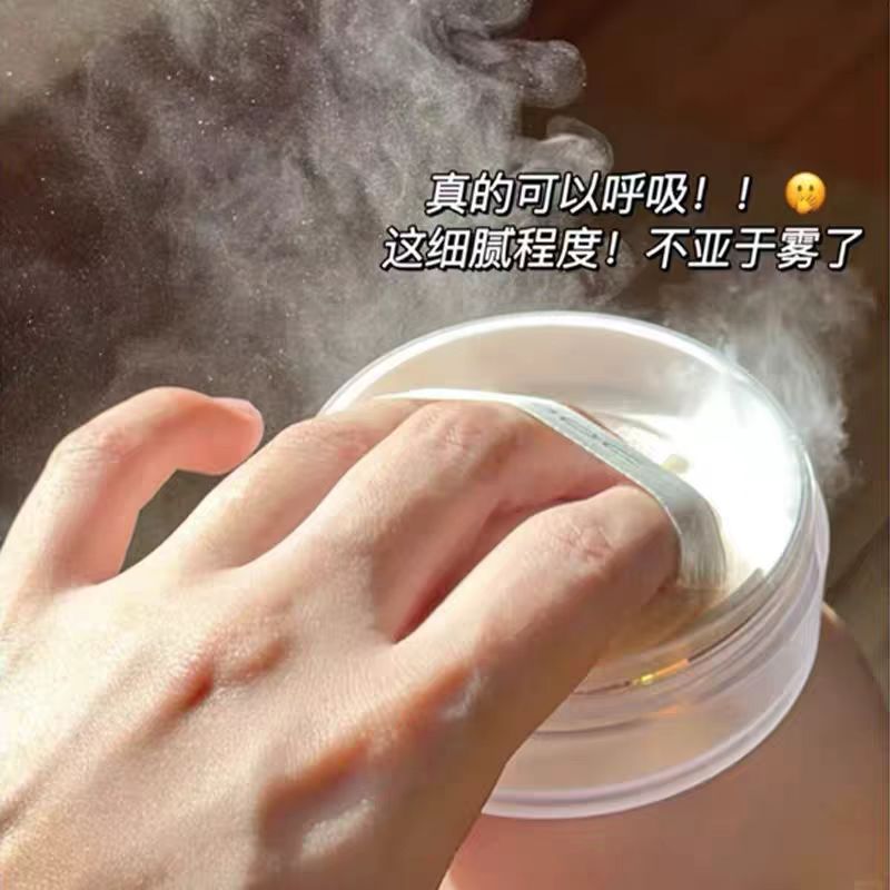 756号含精华水的云雾水散粉