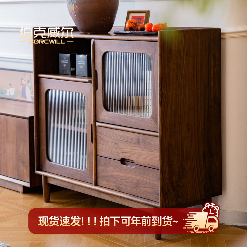 伯克威尔北美黑胡桃木餐边柜北欧简约错格边柜家用靠墙茶水储物柜