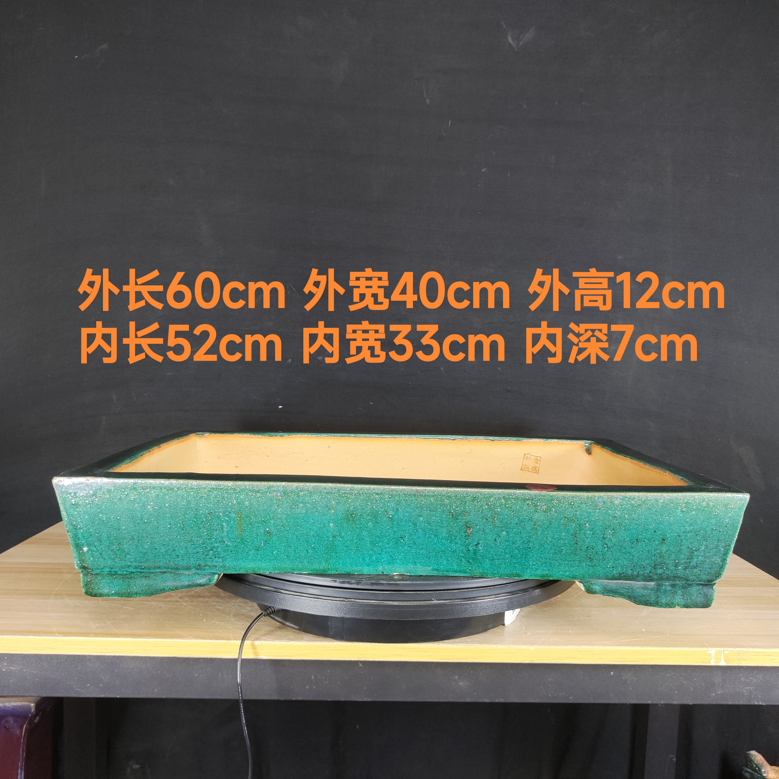 直边浅长方石湾花盆石湾绿釉粗陶泥纯手工制作