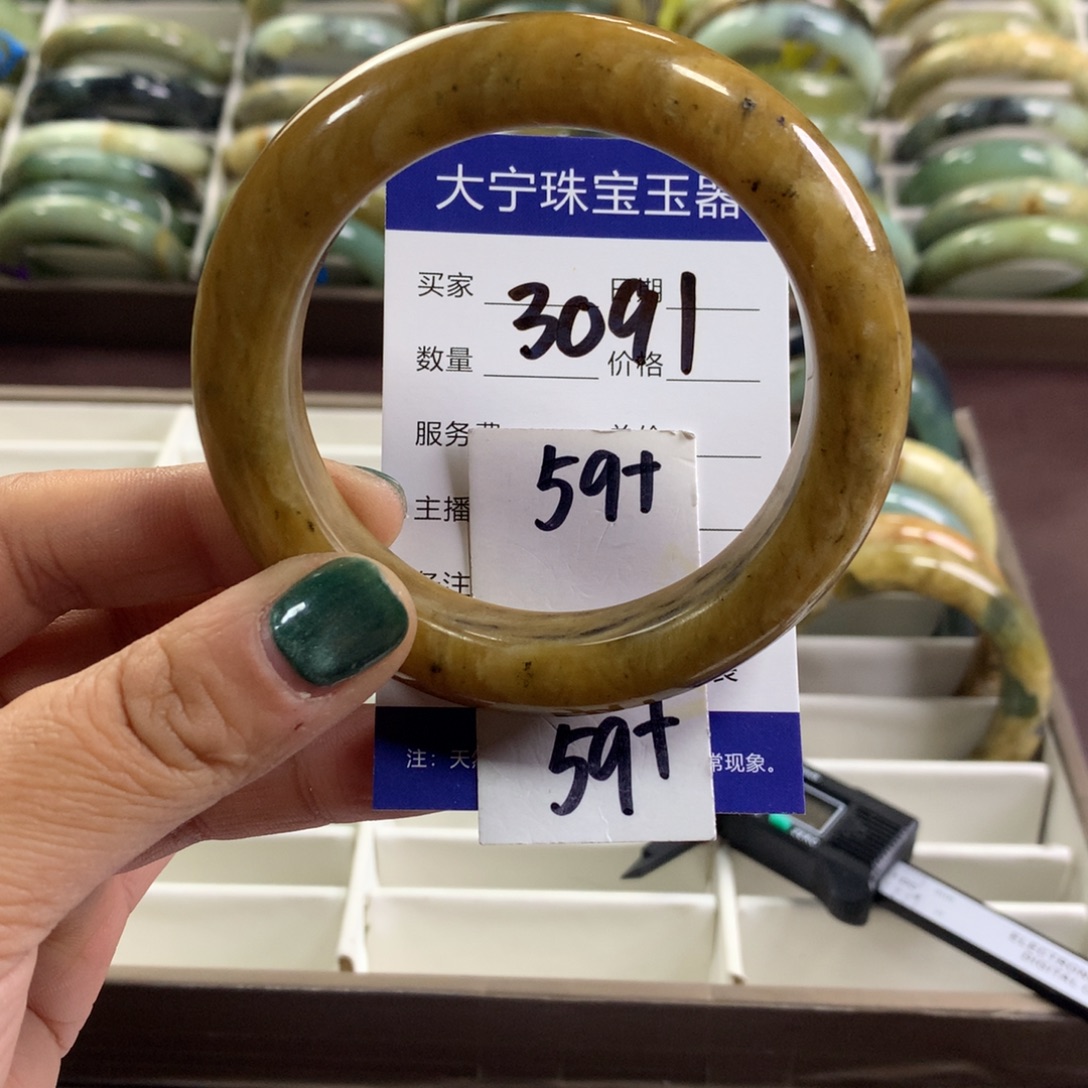 蛇纹石玉未镶嵌手镯3091