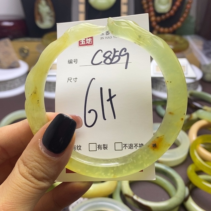 蛇纹石玉手镯未镶嵌