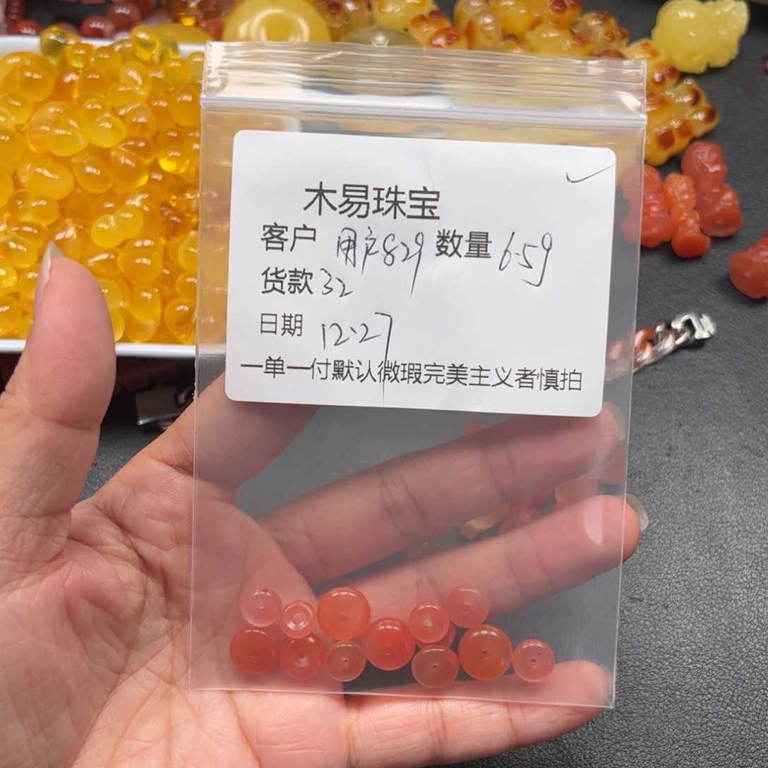 用***6南红玛瑙未镶嵌配饰