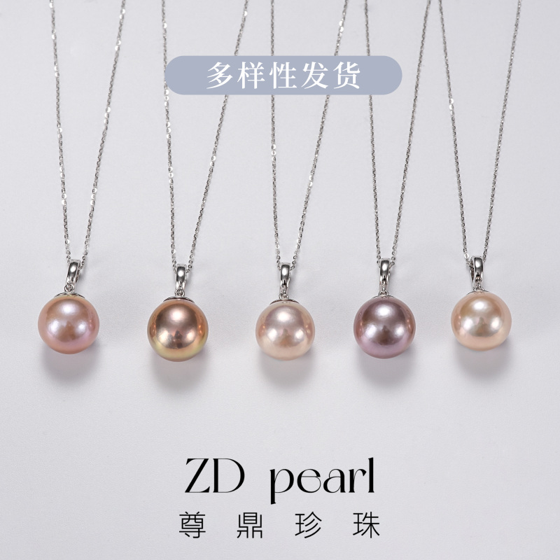 【TNS】尊鼎珍珠-S925银淡水珍珠紫珠吊坠（多样性发货）-13-14mm