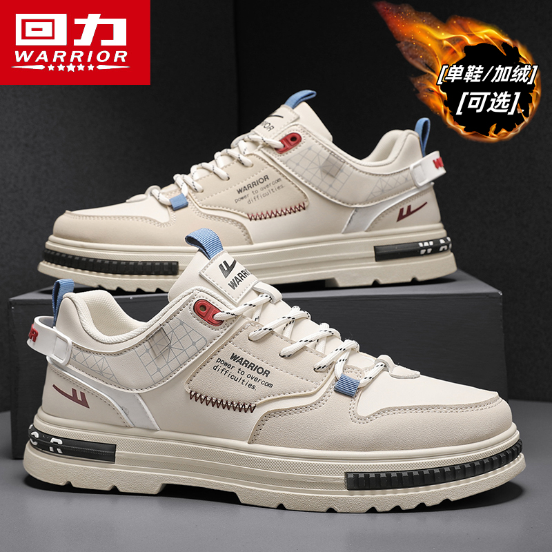 【回力】运动休闲板鞋2025冬季新款潮流男鞋低帮户外耐磨保暖马丁靴