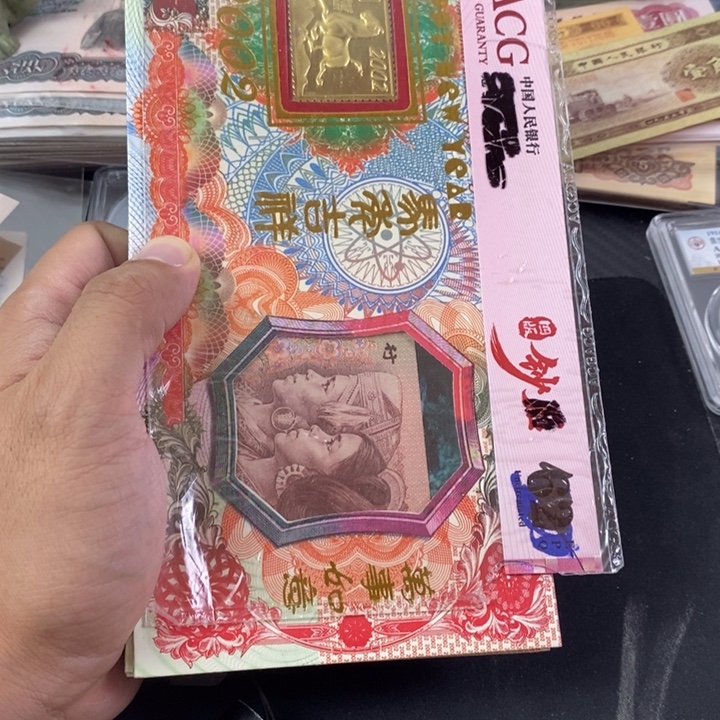 四版卡册版一套一套