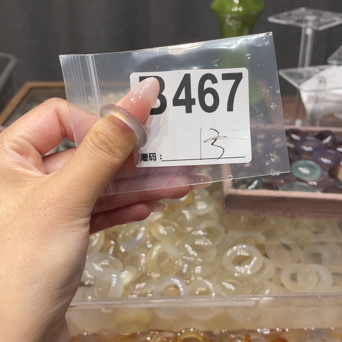 玛瑙/玉髓未镶嵌戒指467