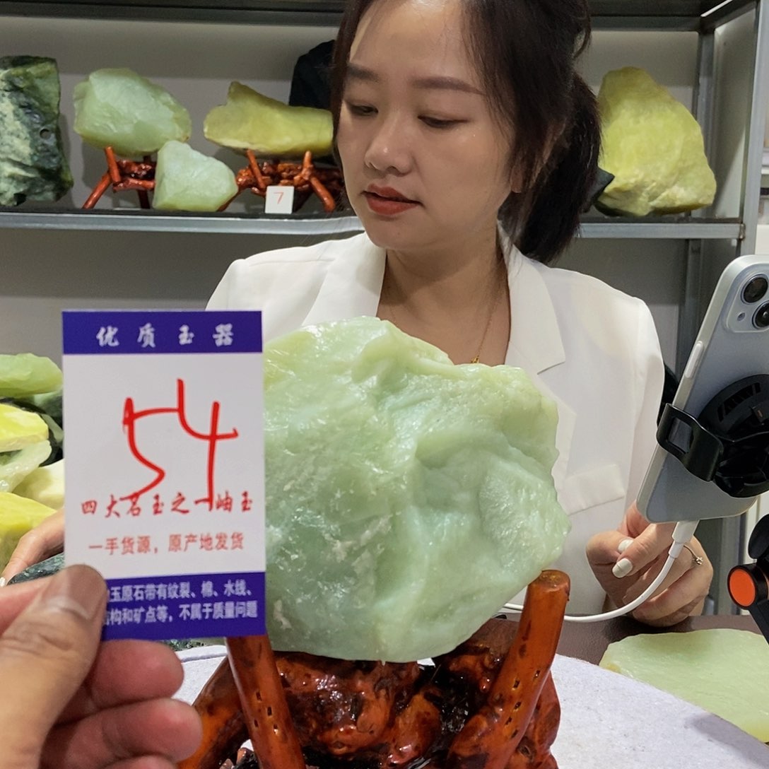 未镶嵌蛇纹石玉原石吉**宝