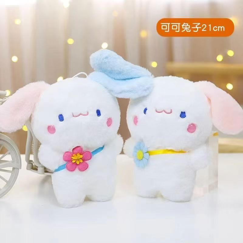 毛绒玩具批发 婚庆抛洒公仔 套圈娃娃公仔 称斤毛绒玩具