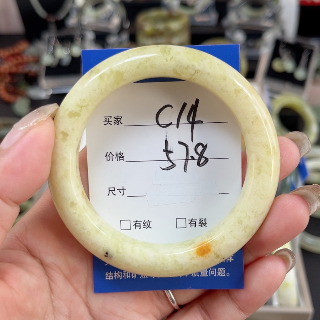 未镶嵌蛇纹石玉手镯