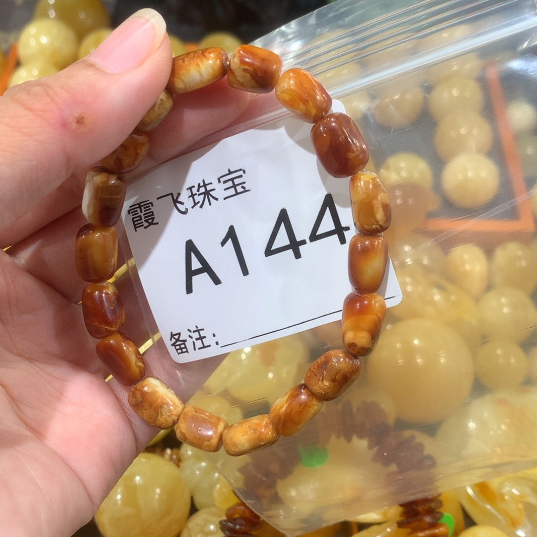 未镶嵌琥珀珠宝奇石