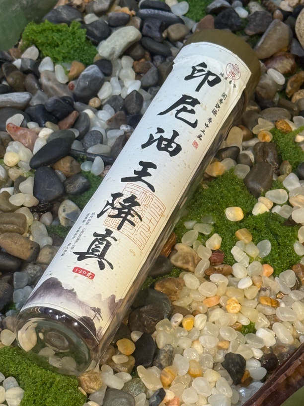 印尼油王降真香线香120克四方高油脂