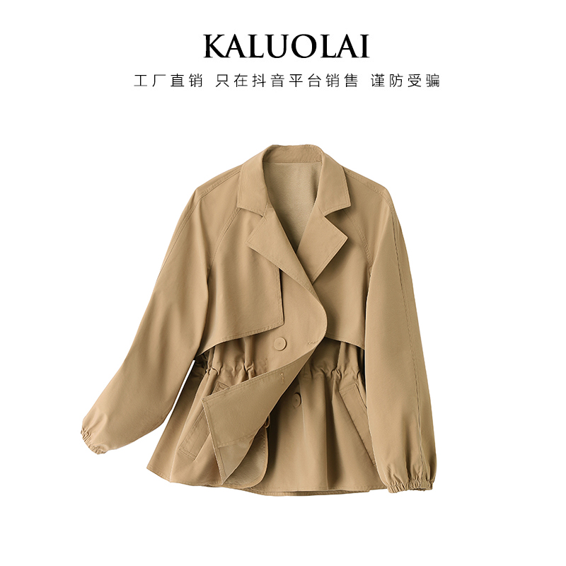 KALUOLAI/卡洛莱小个子女纯色轻职风风衣洋气2025秋休闲百搭外套