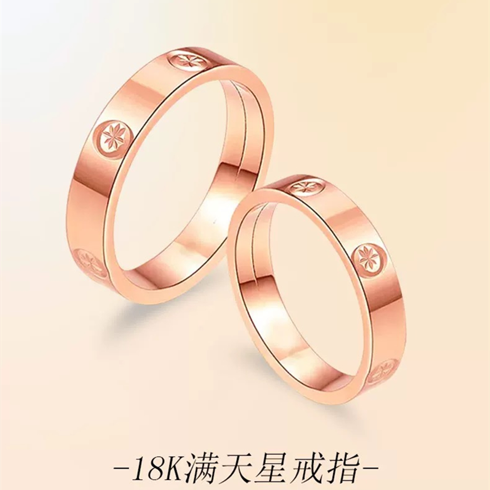 18K金米字车花戒指满天星玫瑰金彩金光面女戒素金钻纹指环素圈