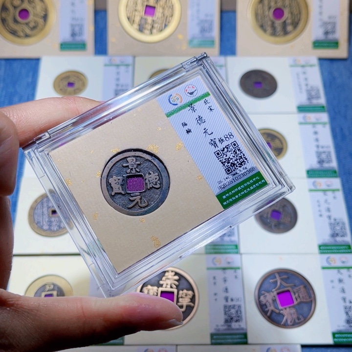 铜隆兴收藏兰兰0368