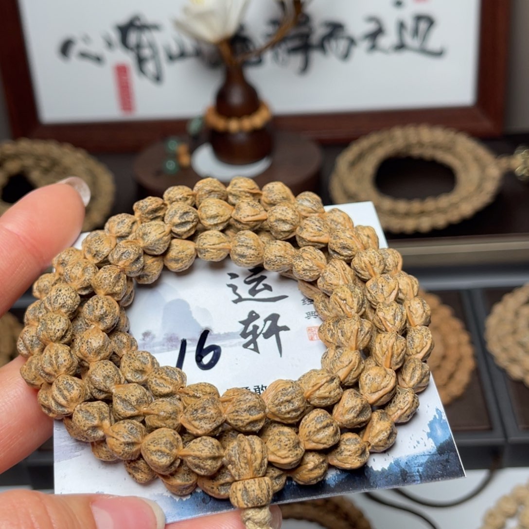 阿***荣柏香籽/百香籽吊坠