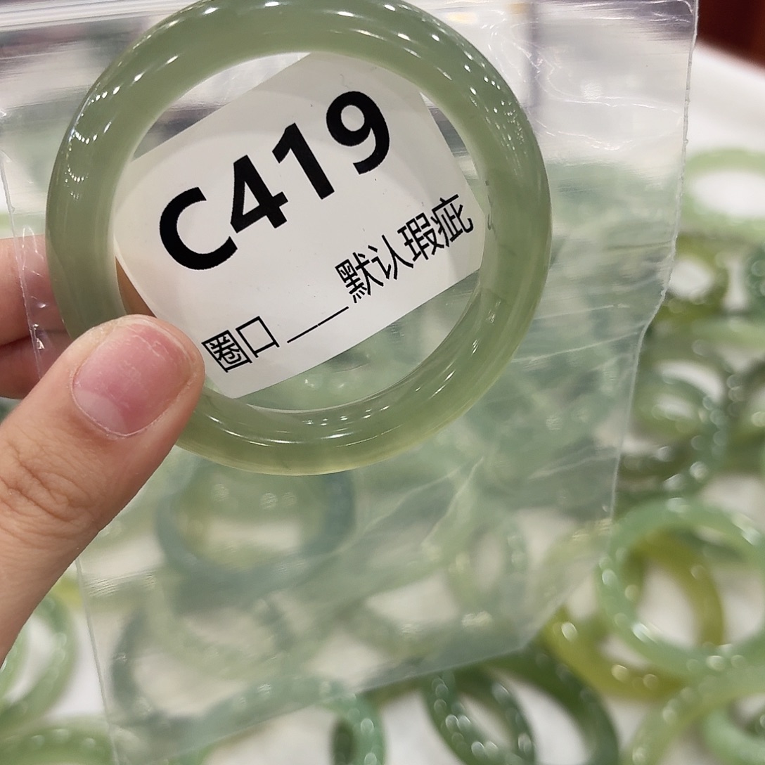 明***光蛇纹石玉未镶嵌手镯