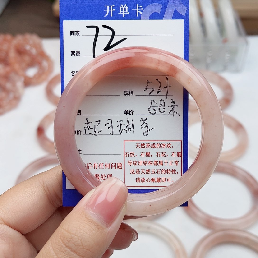 石英质玉手镯未镶嵌起***?