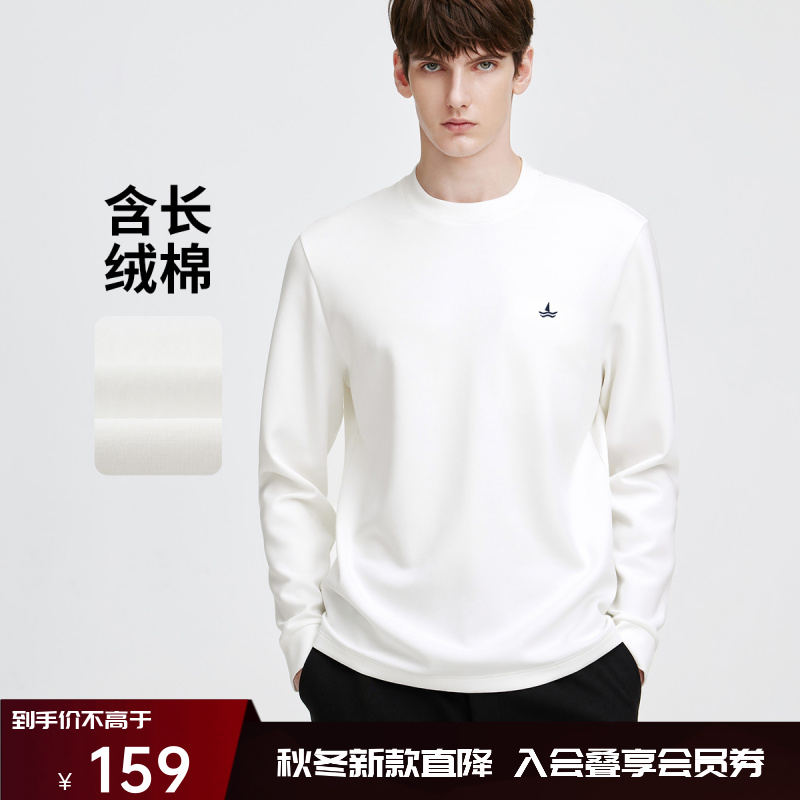[糯米长绒棉]navigare意大利小帆船简约长袖圆领T恤男款抑菌上衣