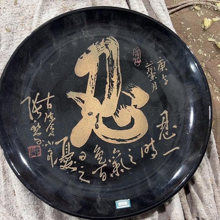 摆件，烧制问题都是正常的132号