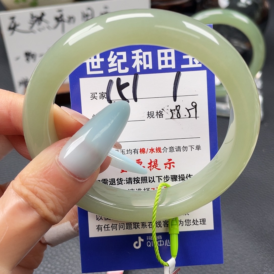 和田玉未镶嵌手镯