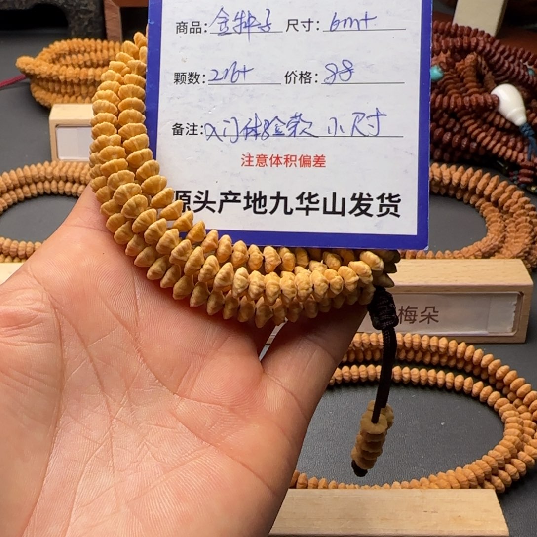 莲花菩提吊坠88金叶