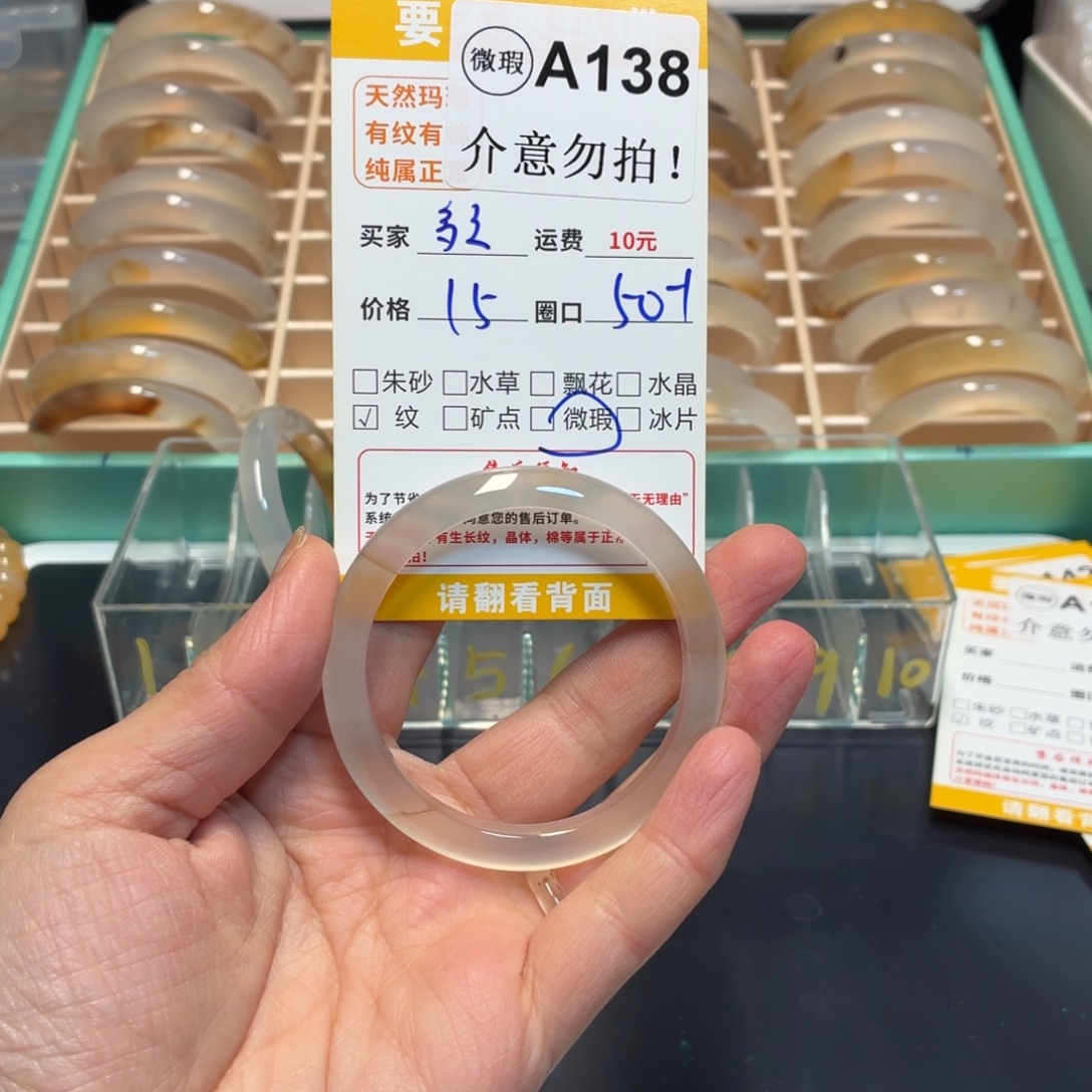 焦***多玛瑙/玉髓未镶嵌手镯a138