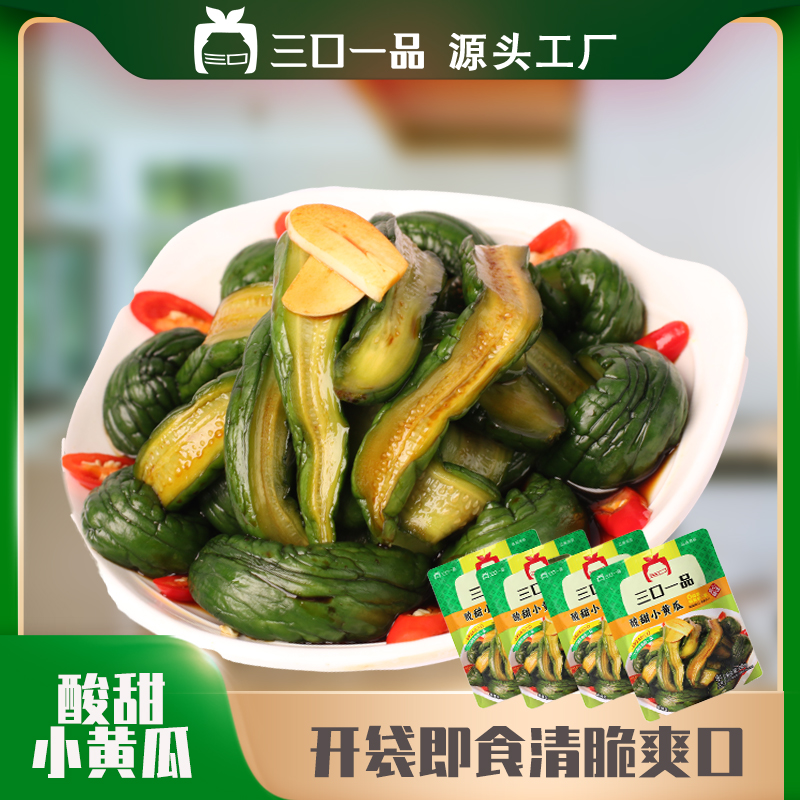 三口一品酸甜小黄瓜下饭解腻朝鲜族泡菜脆爽解腻辣白菜工厂直发