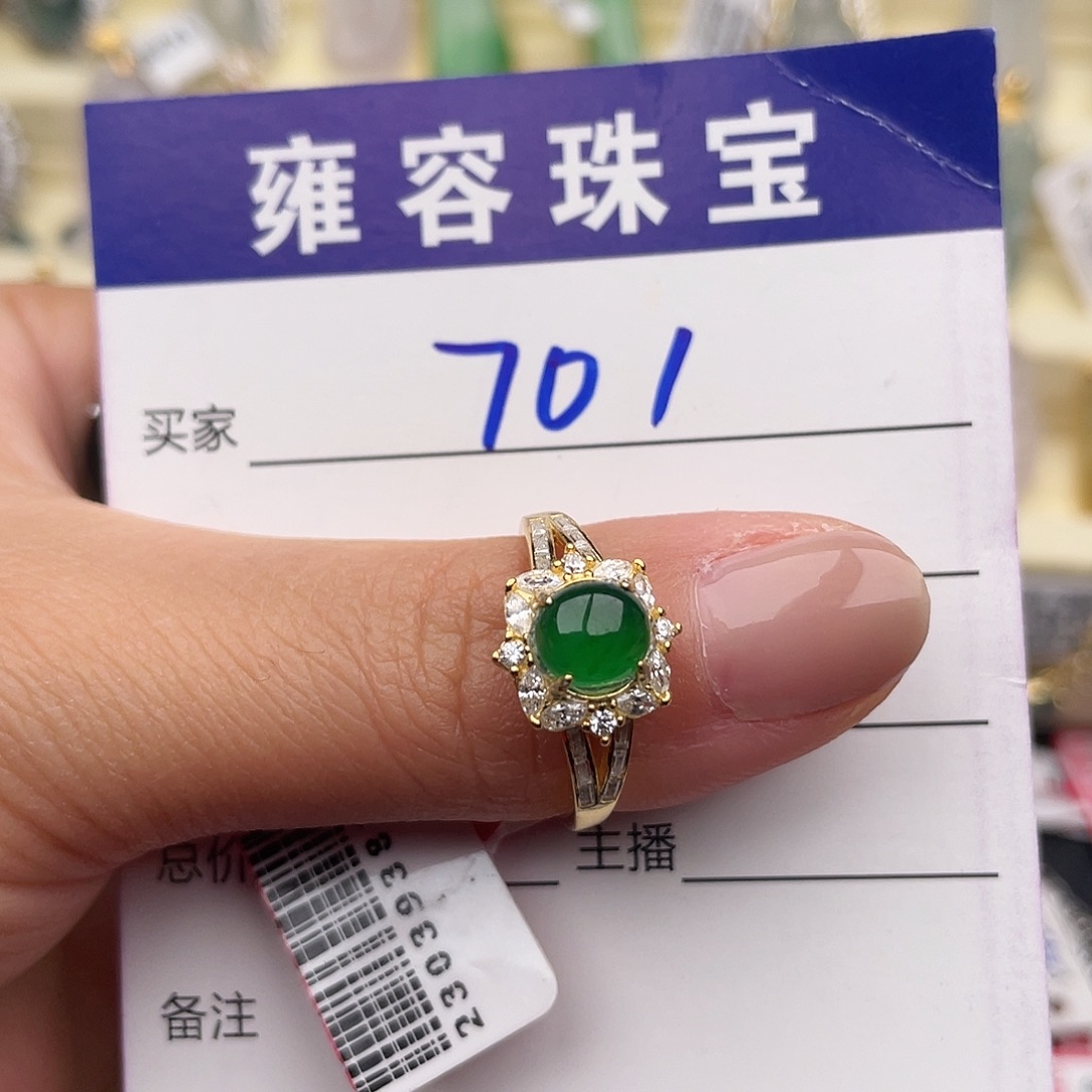 日***益翡翠银S925镶嵌戒指
