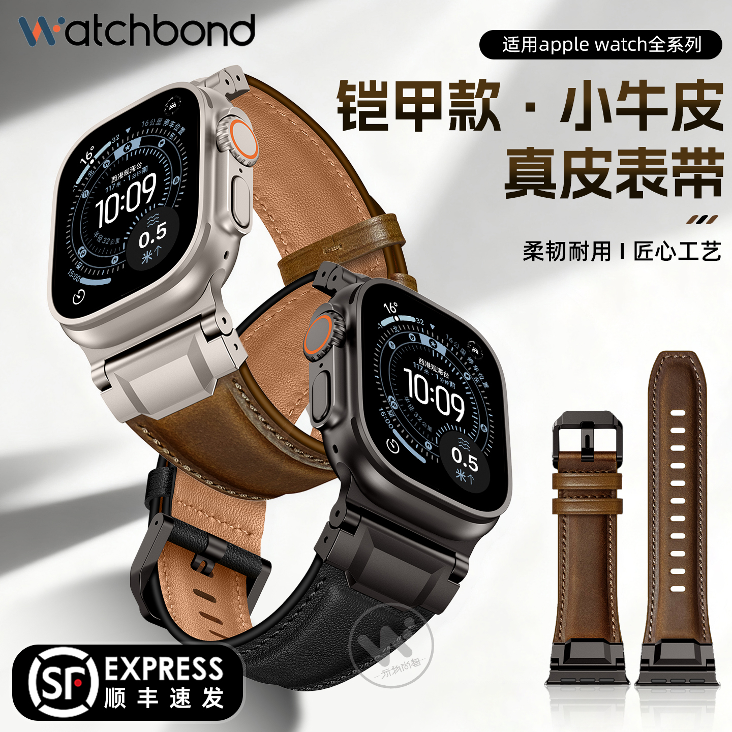 适用苹果applewatch ultra3手表真皮表带s11小牛皮s10运动9男腕带