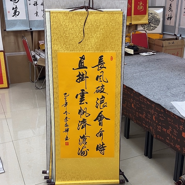书法书法作品参加
