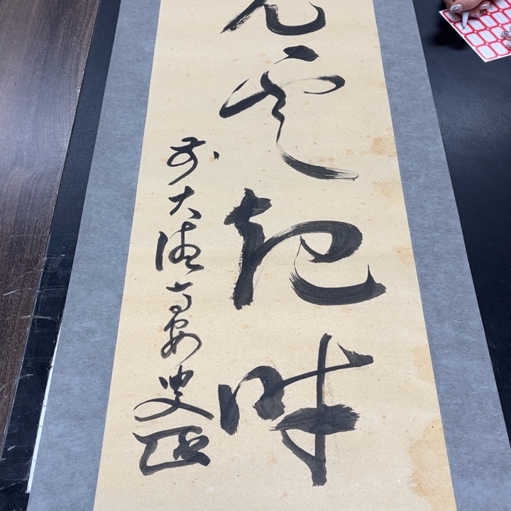 书法管**地手绘作品原稿作品