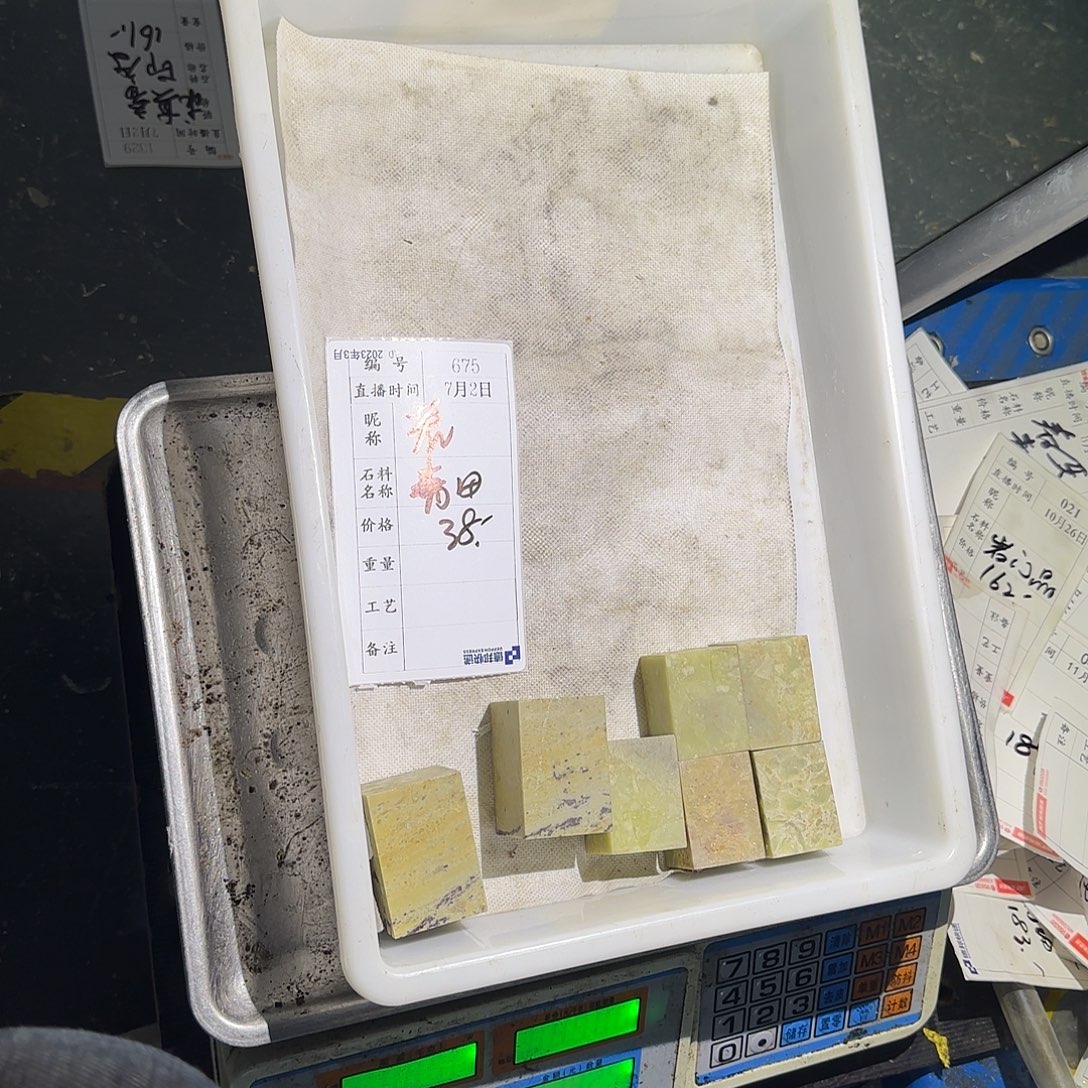 若***青田石印石在干嘛呀亲爱