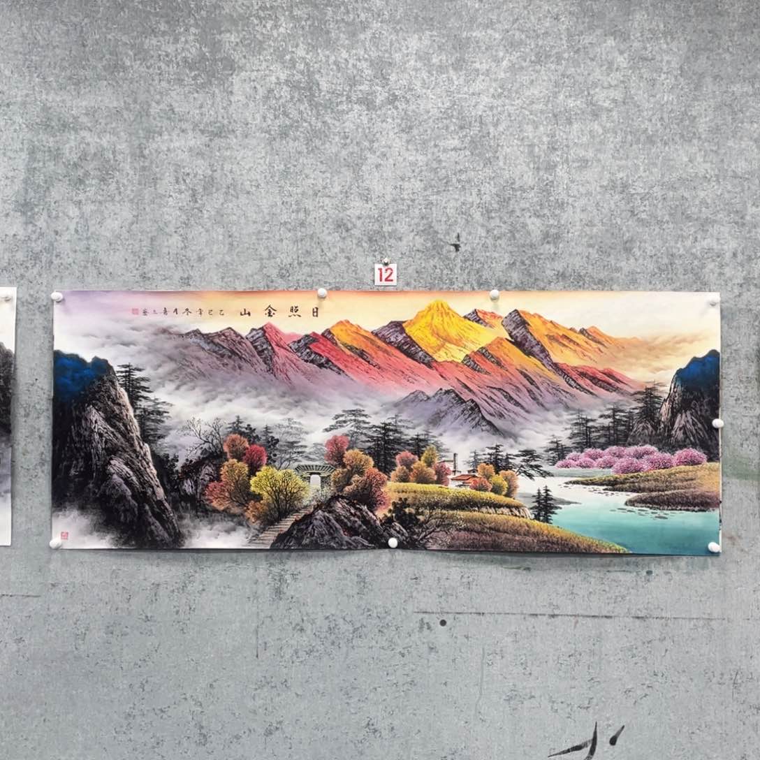 国画P****赫绘画黄喜三画芯