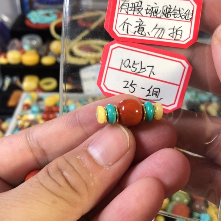 蜜蜡珠宝奇石未镶嵌