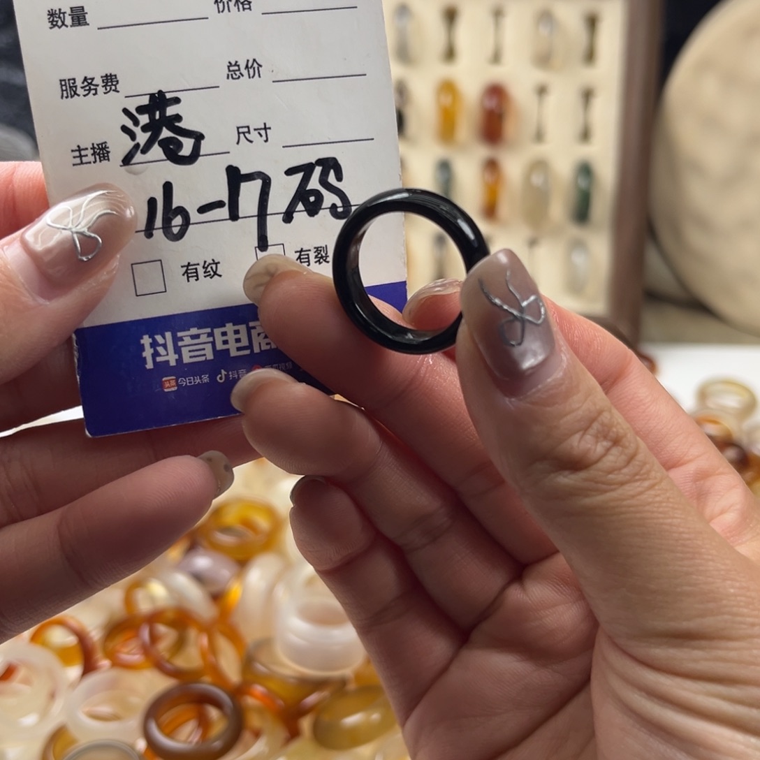 玛瑙/玉髓未镶嵌戒圈82