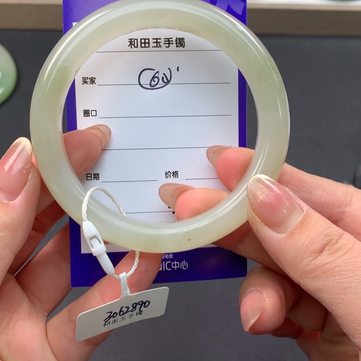 和田玉（糖玉）手镯未镶嵌