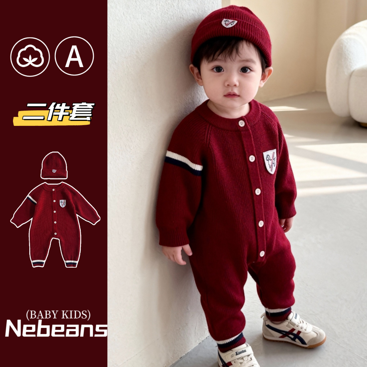 【帽子+连身衣】26春季男女宝喜庆红色抓周满月针织腊肠狗哈衣爬