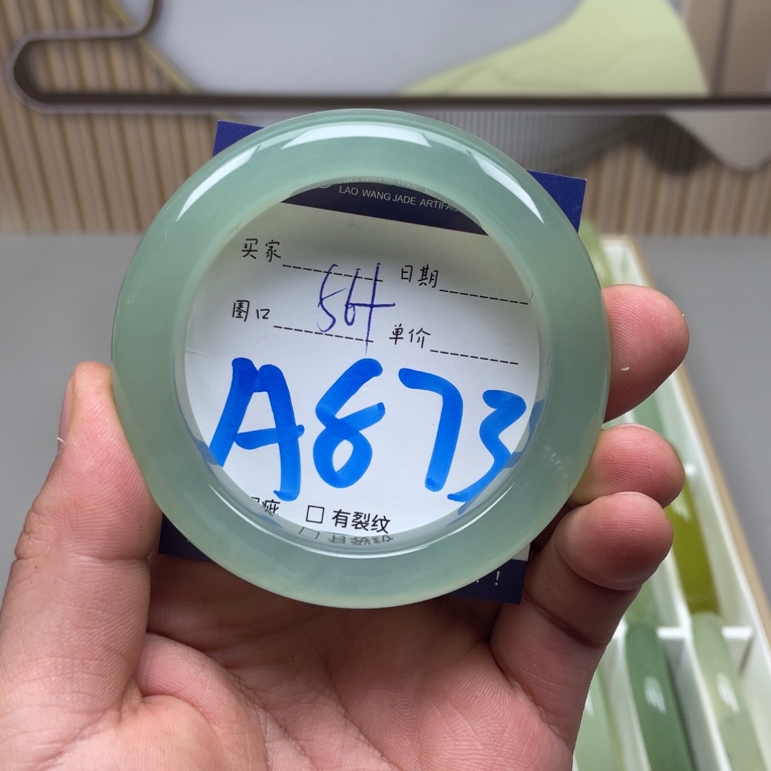 岫玉未镶嵌手镯手镯