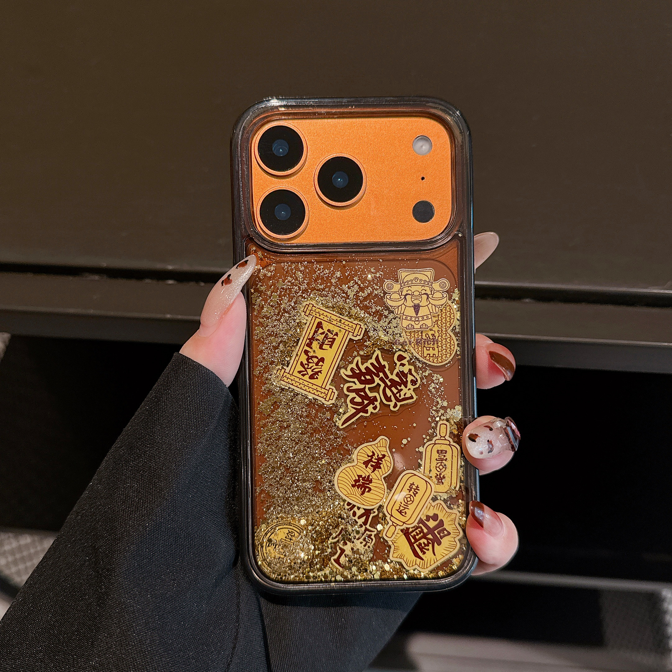 流沙金箔财神财源广进适用苹果17promax/16/15/14/13防摔手机壳