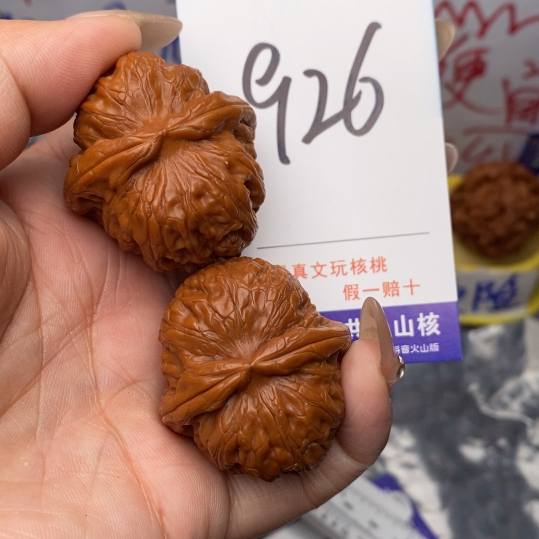 文玩核桃把件核桃