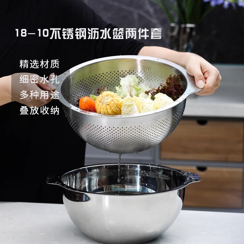 德国cs卡尔精品18-10不锈钢洗菜盆沥水篮家用淘米盆滤篮