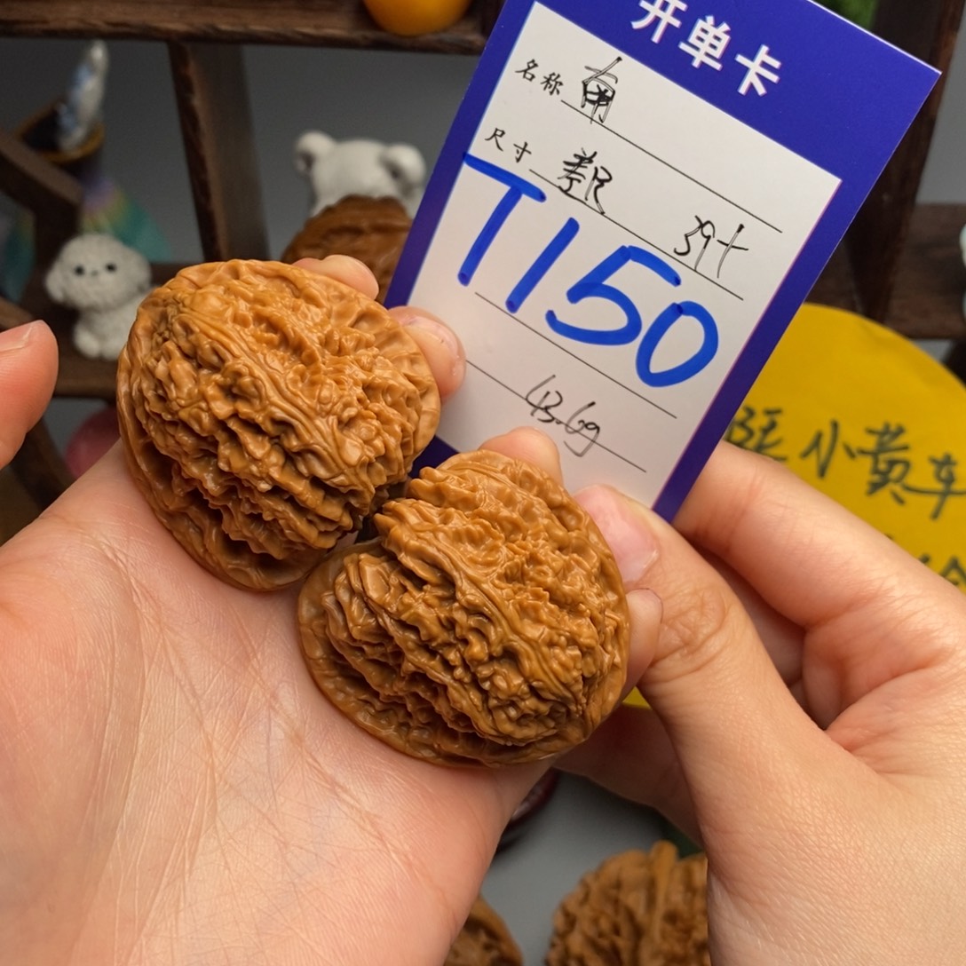 三***岳吊坠文玩核桃南疆